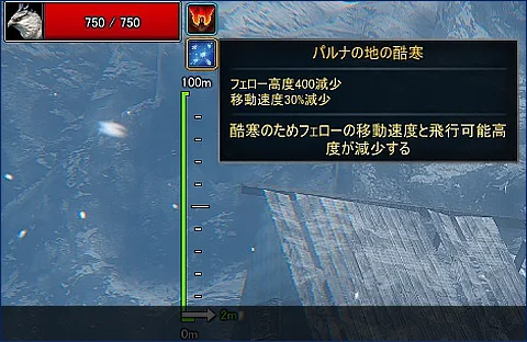 パルナの地