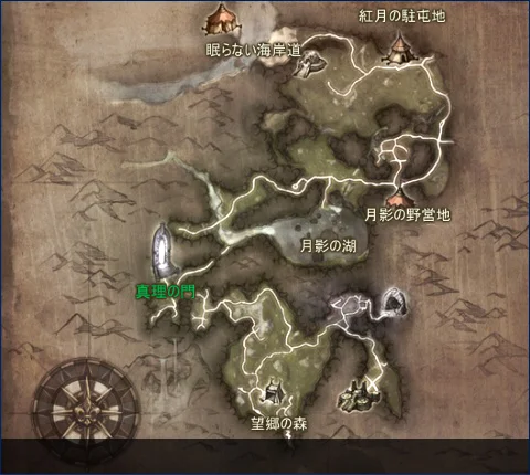 新たに実装された地域
