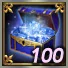 エルン100個ボックス