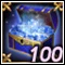 エルン100個ボックス