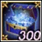 エルン300個ボックス
