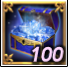 エルン100個ボックス