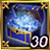 エルン30個ボックス