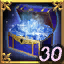 エルン30個ボックス