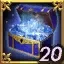 エルン20個ボックス