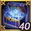 エルン40個ボックス