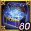 エルン80個ボックス